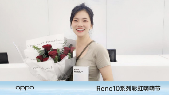 oppo reno10系列彩虹嗨嗨节火热开启，邀您赶快来参与