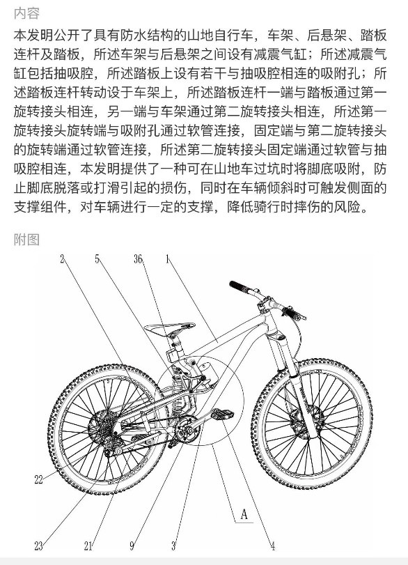 消费能力与层次逐渐上升 骑行产业科技化、智能化进一步提升