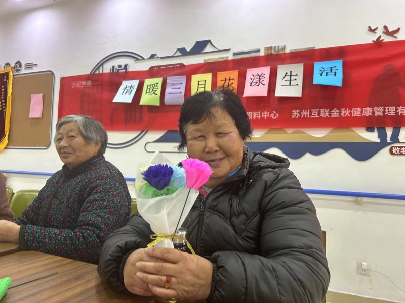 “春悦美好 花漾芳华”   望亭镇多个日间照料中心联合安康通开展妇女节主题活动